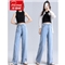 北极绒牛仔裤女春秋季新品韩版潮流阔腿裤女高腰垂感牛仔裤女休闲直筒宽松拖地裤女6763 蓝色 请拍正确尺码