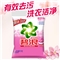 碧浪无磷型洗衣粉皂粉亮洁柔香去渍清洁家庭装机洗手洗洁净更柔和 1.55kg 亮洁柔香