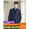 雅戈尔 套装西服 秋季新品 西服套装男【单西服】 商场同款050款 藏青 175/100A