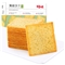 百草味 海苔味薄脆饼干308g/盒 酥脆薄饼办公室休闲零食非油炸早餐儿童饼干