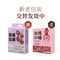 燕之坊玫瑰红糖块216g 独立袋装古法熬制礼物生理期月经方糖黑糖其他调味品(单位:袋)