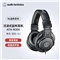 铁三角（Audio-technica）ATH-M30X 专业影视制作监听耳机 头戴式专业录音HIFI监听耳机 封闭式便携可折叠