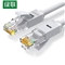 绿联（UGREEN）5米 超五类网线 灰色