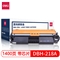 得力(deli) CF218A硒鼓 18A大容量硒鼓碳粉盒带芯片 适用惠普HP 打印机M104a M104w M132a M132nw/fn/fp/fw
