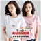 【两件装】知语者女装短袖t恤女宽松体恤大码显瘦上衣夏季新款百搭韩版印花时尚纯棉打底衫T恤女 9168白色+5008粉色 L《105-115斤》