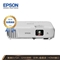 爱普生（EPSON）CB-S05 投影仪 投影机办公（普清SVGA 3200流明 支持U盘直读 HDMI接口）