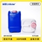 垒固 塑料桶 S-001901 5 5L 130×155×265mm HDPE 白色 5L/桶 桶
