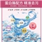 妇炎洁内衣内裤洗衣液220ml (瓶)
