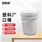 安赛瑞 2B00455 塑料广口桶 加厚工业涂料乳胶漆桶 化工密封包装塑胶水桶 25L白色 (个)