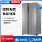 海尔BCD-527WDPC双门对开门变频无霜大容量家用冰箱【 不锈钢/月光银】
