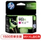 惠普商用墨盒HP 951XL Magenta Officejet Ink Cartridge