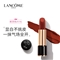 兰蔻（LANCOME）口红196 3.4g 菁纯丝绒雾面哑光唇膏 化妆品礼盒 胡萝卜色