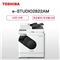 东芝（TOSHIBA）DP-2822AM 数码复合机 A3黑白激光双面打印复印扫描 主机+自动输稿器+双面器+单纸盒