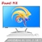 方正（iFound）T229 21.5英寸商务办公一体机台式电脑(4核AMD A6 8G 120G固态 WIFI 蓝牙 键鼠 三年上门服务)