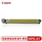 佳能NPG-67原装复合机显影组件适用c3125/3120L/c3020/3226/3222等 NPG-67显影组件 黄色显影器