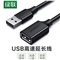 usb延长线US103