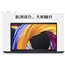 联想（lenovo） 昭阳E5-IML109 Intel酷睿第十代 i5(低电压) I5-10210U 16GB 1TB 中兴新支点V3 15.6寸