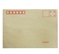 得力3421牛皮信封3号