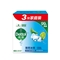滴露健康抑菌香皂 薄荷冰爽 115克*3（组）香皂