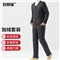 安赛瑞 3F00854 加绒棉衣棉裤套装 下矿工作内穿秋冬防寒棉服 黑色 2XL(套)