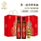 纳福汇 特级初榨橄榄油750ml*2礼盒
