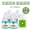 电热蚊香液无味婴儿孕妇蚊子家用驱蚊液*4+插电式电蚊器*1