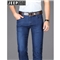 JEEP吉普牛仔裤男宽松直筒长裤夏季薄款商务休闲大码天丝新品男士裤子 3004牛仔蓝 33（2尺5）
