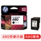 惠普（HP）F6V27AA 680黑色墨盒（适用HP DeskJet 5078 5088 2138 3638 3636 3838 3777 3778 4678 4538）