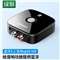 绿联 蓝牙适配器5.1免驱 AUX车载音响箱接收器3.5mm转2RCA双莲花aptX-HD无线音频手机笔记本电脑接功放 40759