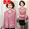 俞兆林中老年人女装妈妈装秋冬装针织拉链长袖外套+t恤两件套装衣服女LY2002 粉色 下单选择正确颜色尺码