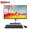 联想(Lenovo) 扬天S660 23.8英寸商用办公一体式台式机电脑（升级酷睿i5-1135G7 8G 1T+256G）