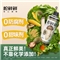 松鲜鲜金标松茸一品鲜580*2瓶【0添加】代替酱油生抽红烧凉拌炒菜(单位:瓶)