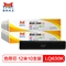 扬帆耐立LQ630K/NX500色带芯10支装 适用爱普生LQ630K/730K/OKI6100F/AR3240/KX-1131)打印机色带芯