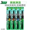 黑人（DARLIE）炭丝深洁（标准刷头）牙刷4支 软毛牙刷 减少牙菌斑 清新口气 纳米炭刷毛