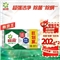 碧浪 Ariel洗衣皂专业除螨202G*2块装 透明皂手洗肥皂 内衣裤可用(组)