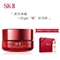 SK-II大眼眼霜15g护肤套装化妆品礼盒（礼盒内赠神仙水）SK2眼部精华 去黑眼圈去细纹