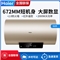 Haier/海尔 EC5001-TA1预约智能速热安装防电墙储水式【炫彩机身/金色】