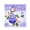 六神除菌香皂 植物百合精华特惠三块装 125g*3（组）