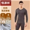 恒源祥 HYX838 保暖内衣 男码 XL (计价单位:套)