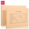 得力22016A4通用凭证装订封面