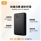 西部数据(WD) 4TB 移动硬盘