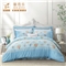 馨梦雅调 床单四件套(被套1件床单1件枕套2件)(适合1.5米床)【纯棉/蓝】