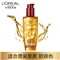 欧莱雅（LOREAL）奇焕润发护发精油100ml（小红瓶 针对烫染发质  免洗 强韧 防损伤）（新老包装随机发货）