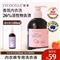 绽家内衣裤洗衣液330ml(粉红葡萄柚)【升级】植萃抑菌去血渍黄渍(瓶)