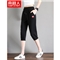 南极人 七分裤子女夏季新款薄款运动短裤宽松百搭棉中裤休闲裤束脚韩版减龄女裤 JY304 黑色 请拍正确尺码