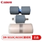 佳能（Canon）DR-6030C佳能扫描仪搓纸轮一套 适用于佳能DR-6030C扫描仪