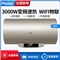 Haier/海尔 ES80H-D7(2U1)电热水器80L速热储水式智能卫生间【不锈钢/金色】