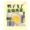 鸭子飞了盐焗鸡蛋(透明装)30.9g