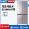 Haier/海尔 BCD-471WDCD十字对开四门变频风冷大容量超薄冰箱家用【彩晶玻璃/粉晶纯色】