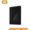 西部数据(WD)2TB USB3.0移动硬盘My Passport随行版 2.5英寸 黑色(密码保护 自动备份)WDBYVG0020BBK